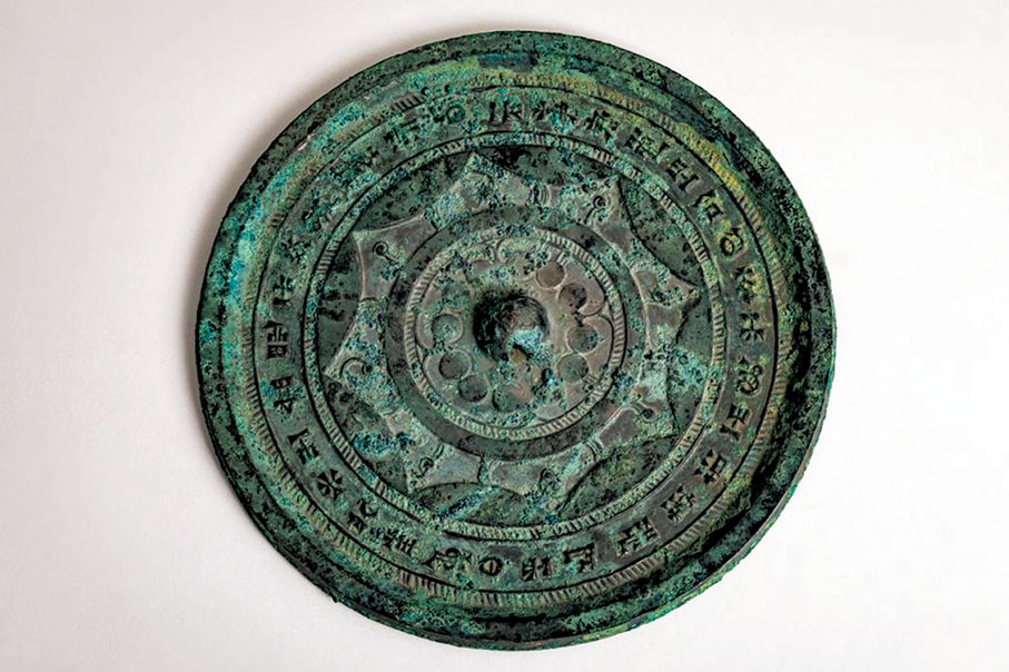 ◆ 「清白鏡」以銅為鏡，提醒世人三省吾身以知得失。