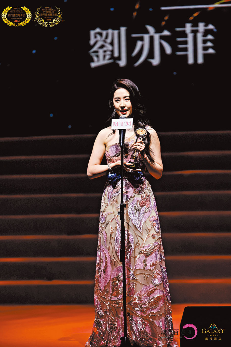 ◆劉亦菲今年再封視后。