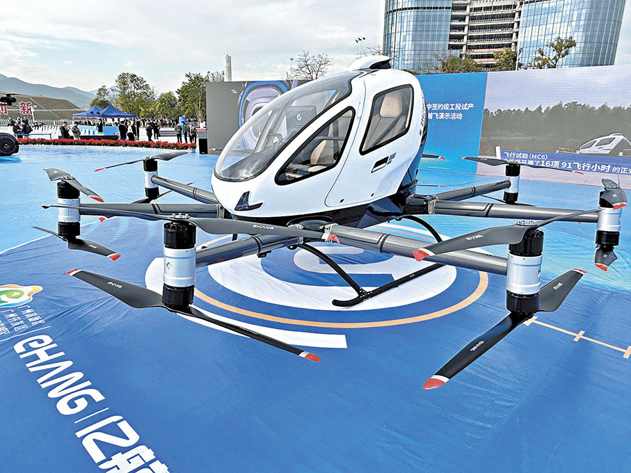 ◆飛行演示現場展示的EH216-S無人駕駛載人航空器。 香港文匯報記者敖敏輝 攝