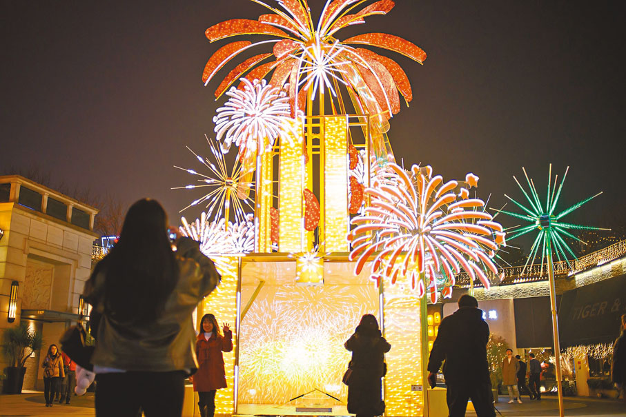 ◆全國人大常委會法工委主任沈春耀指出，全面禁售禁燃煙花爆竹規定應予修改。此消息引發網友歡呼。圖為12月26日晚，重慶市南岸區長嘉匯的煙花主題燈飾展覽吸引市民、遊客觀看。 中新社