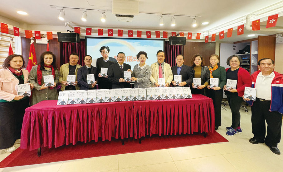 ◆ 香港文昌社團聯會（香港文昌同鄉會）舉行譚耀宗新書《譚情說政40年：從打工仔到全國人大常委》訂購儀式，嘉賓合影。