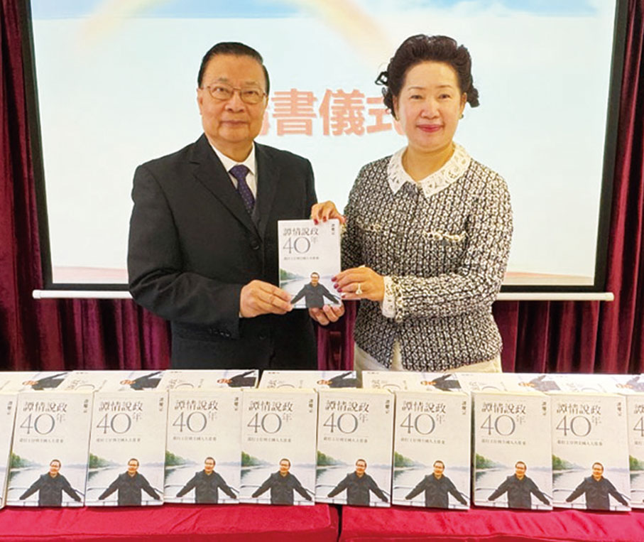 ◆ 香港文昌社團聯會（香港文昌同鄉會）會長符文靜（右）購書300本贈予會員閱讀，助會員了解國家和香港發展歷史。