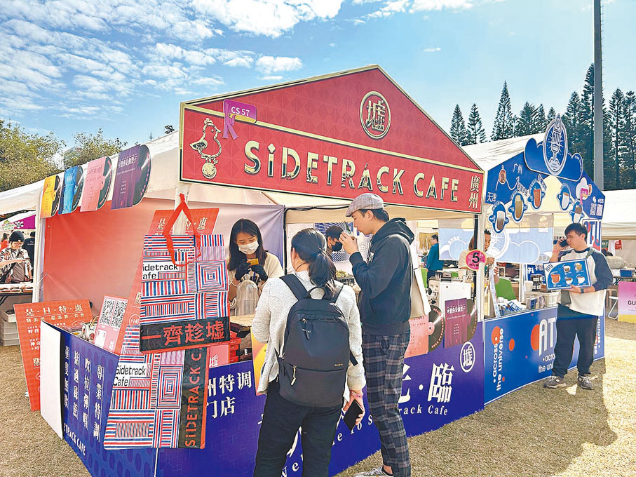 ◆粵港澳三地不同咖啡品類亮相咖啡節。香港文匯報記者敖敏輝  攝