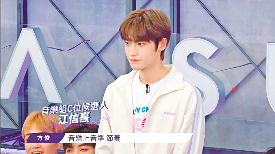 ◆江信熹成功取得C位。