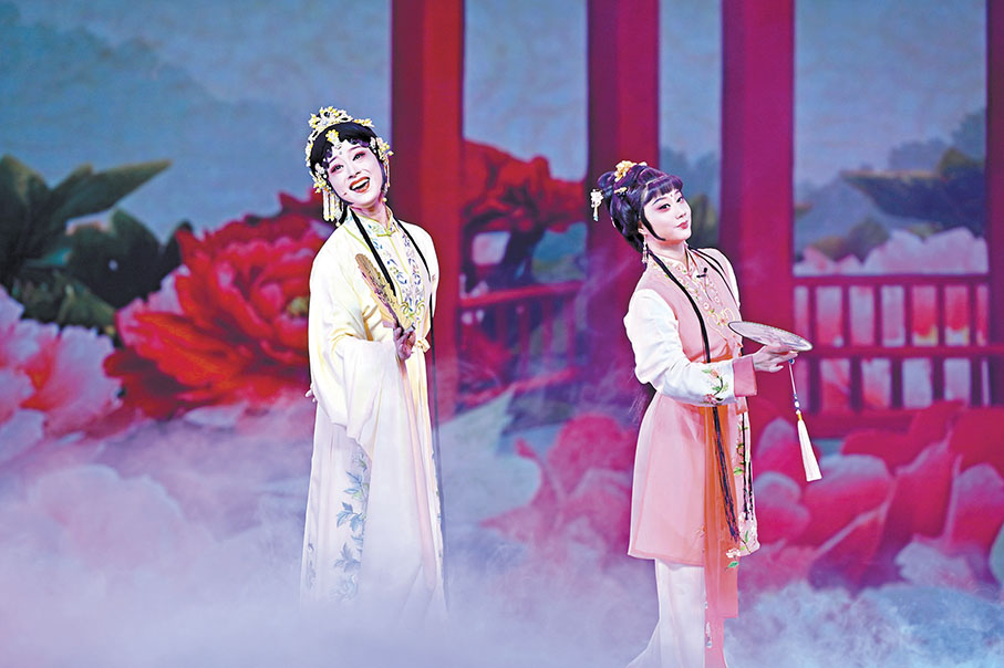 ◆越劇《牡丹亭·遊園》的表演。