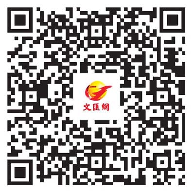 養生坊|草石蠶含豐富礦物質 與你分享「草石蠶炒小青椒」