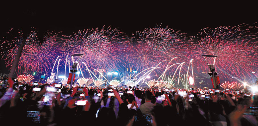 ◆大批市民齊集維港兩岸欣賞跨年煙花匯演。香港文匯報記者郭木又 攝