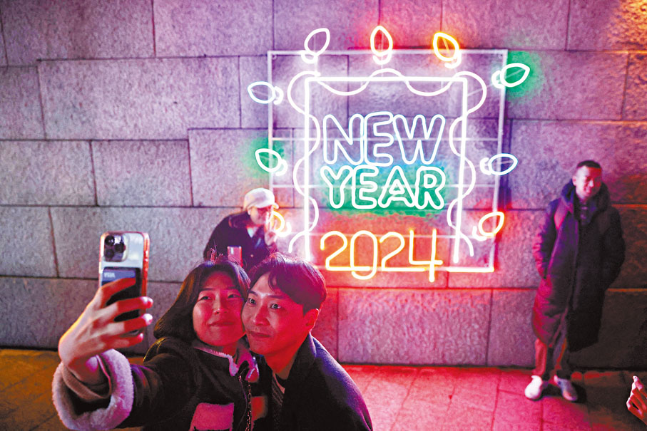 ◆韓國首爾情侶慶祝跨年。 路透社