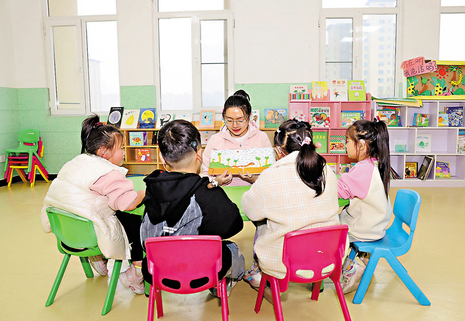 ◆在語訓中心，老師正給孩子讀繪本。香港文匯報特約通訊員徐松  攝