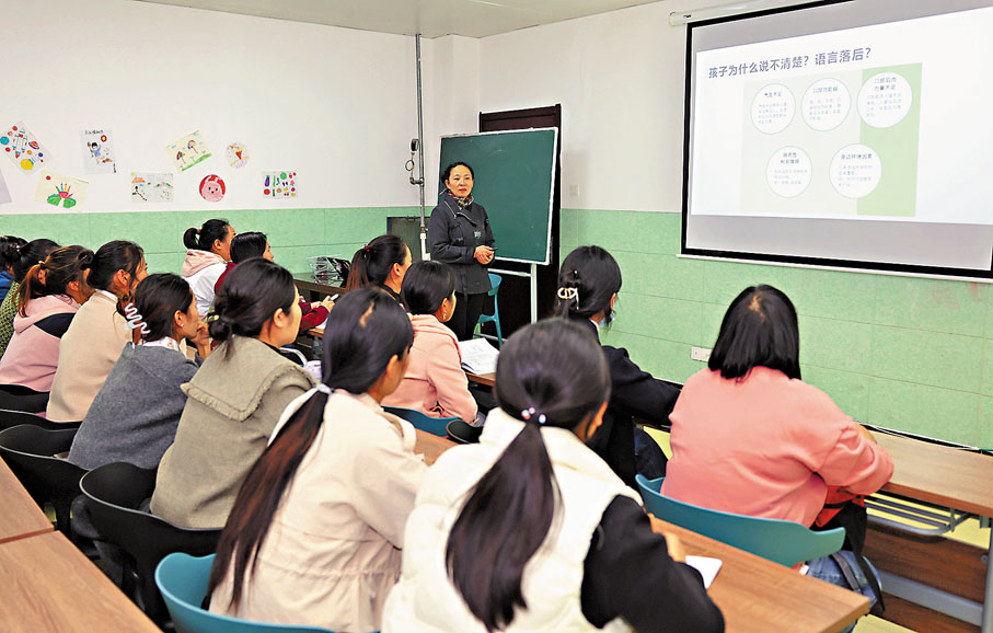 ◆在語訓中心，邵莉娜正在給家長們上「家長課堂」。香港文匯報特約通訊員徐松  攝