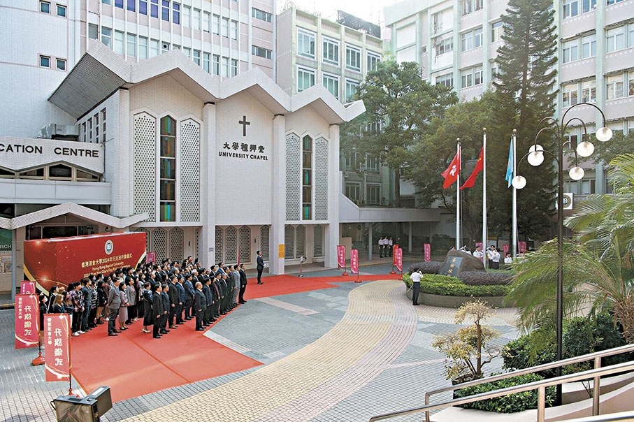 ◆香港浸會大學舉行元旦升國旗儀式。