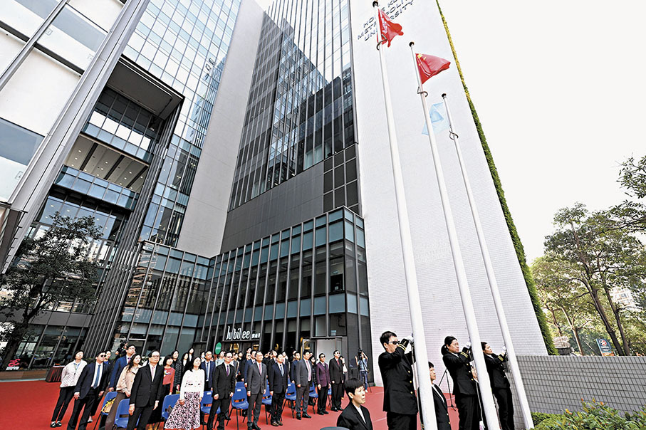 ◆香港都會大學舉行升旗儀式。