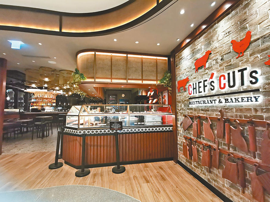 ◆Chef's Cuts Restaurant & Bakery落戶啟德新地標AIRSIDE