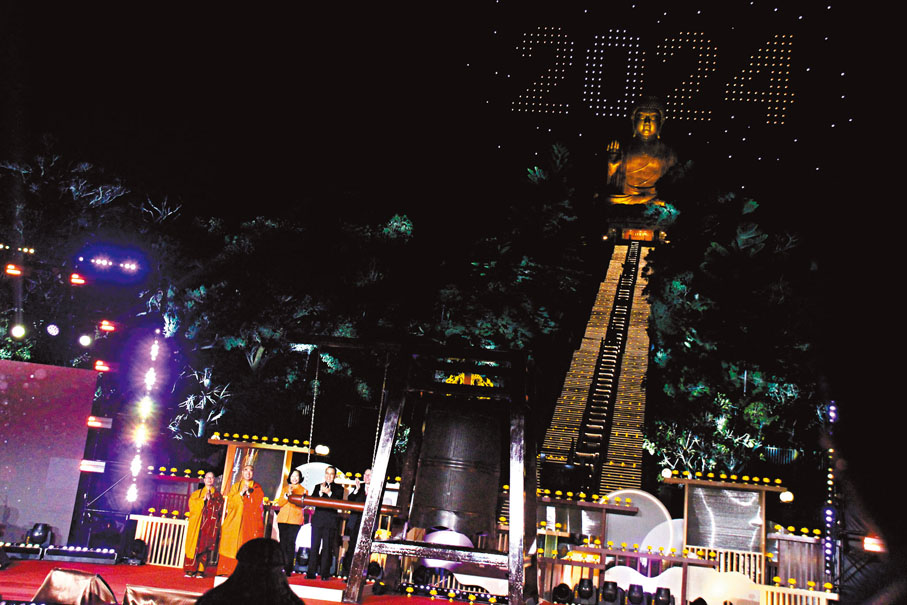 ◆大嶼山寶蓮寺除夕夜舉行《福佑香江同心邁向2024》迎接新年活動。