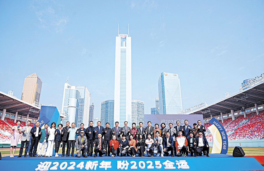 ◆以「迎2024新年 盼2025全運」為主題的廣州體育故事會昨舉行。 香港文匯報記者敖敏輝  攝