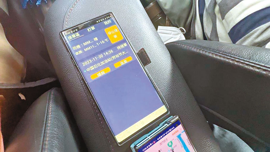 ◆澳門的士司機總工會推出的叫車App上，司機頁面只會顯示乘客上車地點而無落車地點，避免司機揀客。