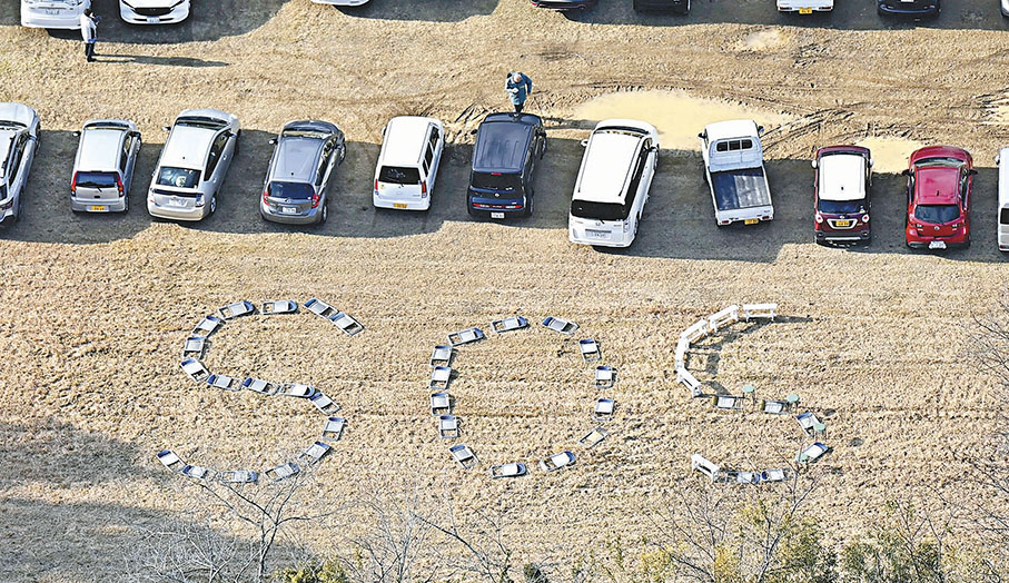 ◆珠洲市被困民眾用物件在空地砌出大型的「SOS」字樣向外求援。 美聯社