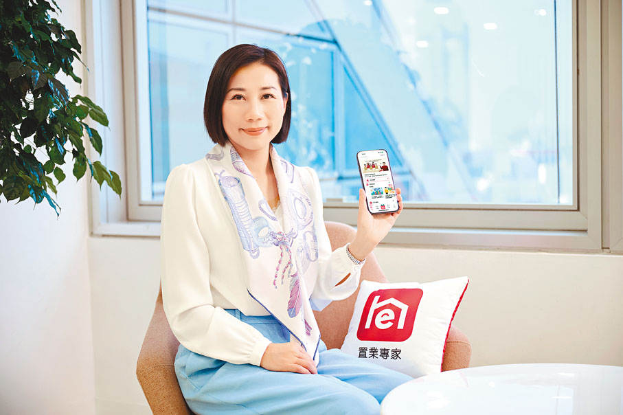 ◆劉寶萍稱，中銀香港持續優化「置業專家」手機應用程式的功能及界面。