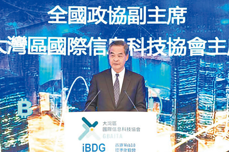 ◆梁振英表示，香港要融入國家數字經濟發展大局，就必須放眼全國。