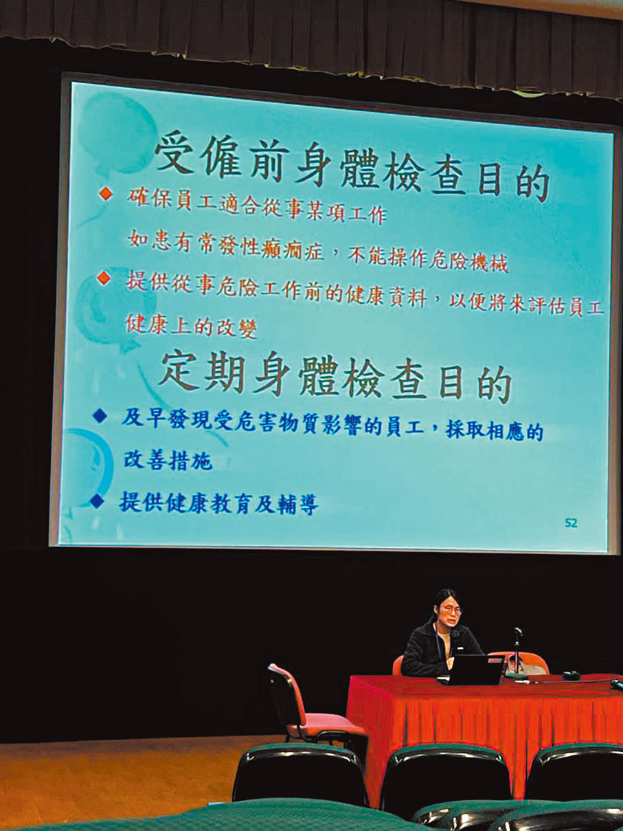 ◆勞工處昨日舉行「工作與健康生活方式」講座。香港文匯報記者子京  攝