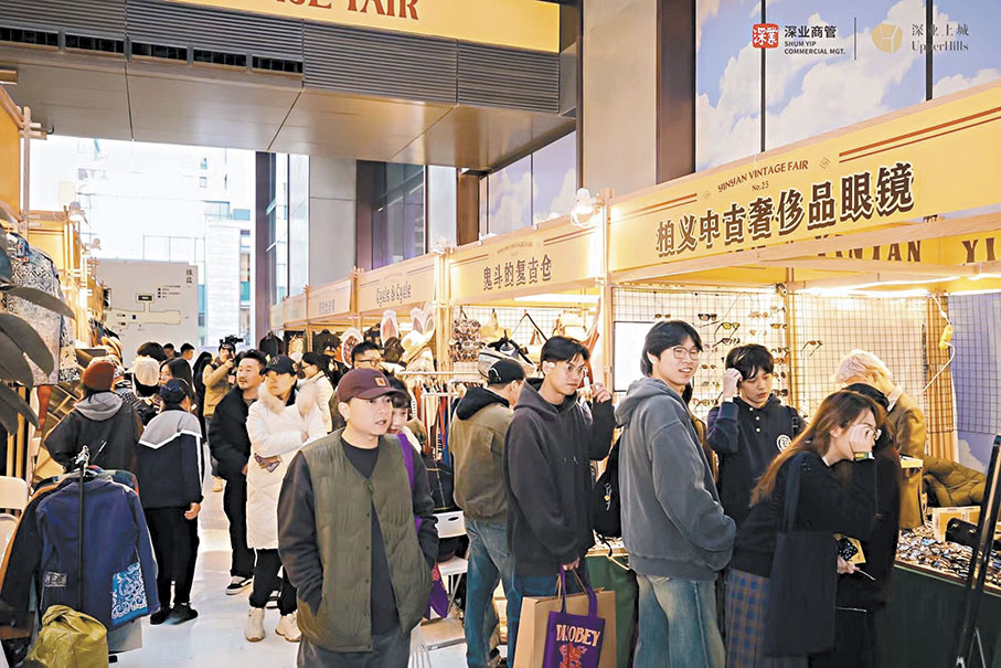 ◆調查顯示，港人偏愛在深圳的購物中心和大型超市消費。 香港文匯報記者郭若溪  攝