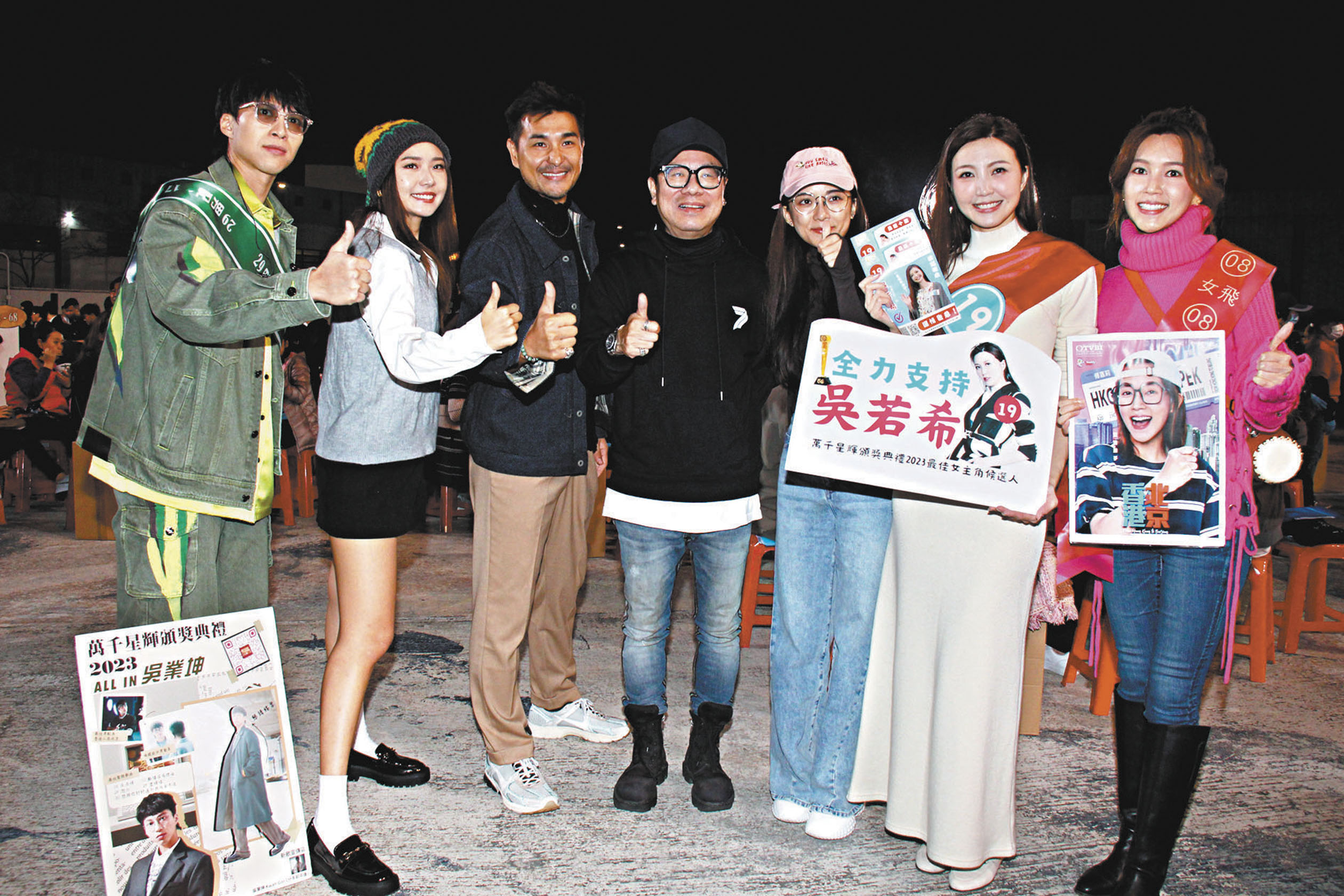 ◆《香港人在北京》劇組合力拉票，相當齊心。