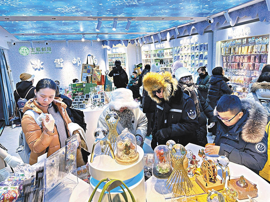 ◆哈爾濱文創產品受到遊客熱捧。 香港文匯報記者于海江 攝