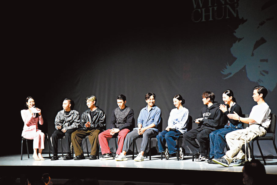 ◆《詠春》一眾主演也在演後談環節與香港觀眾見面。草草 攝