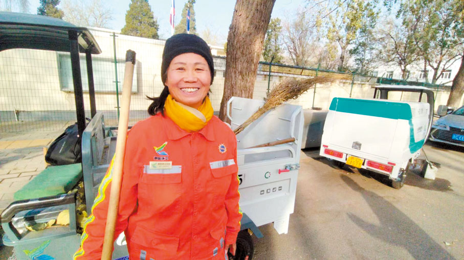 ◆北京市朝陽區環境衞生服務中心一隊一分隊使館班班長張建娜。