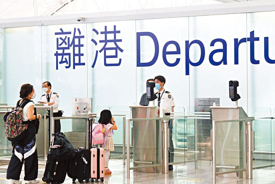 ◆諸啟邦當日在機場擬前往台灣時，因身穿及攜帶「港獨」物品被捕。圖為香港國際機場。資料圖片
