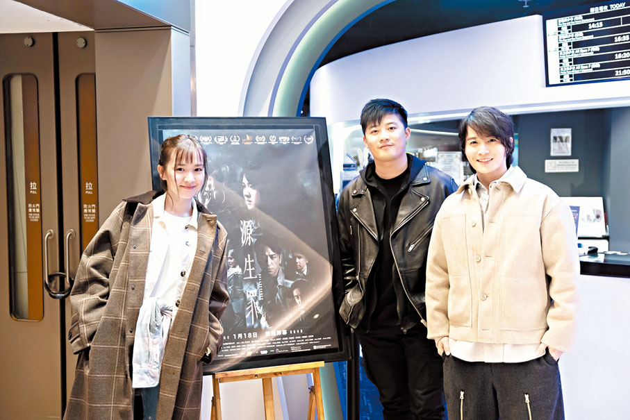 ◆左起：女演員陳紫萱、導演岑嘉彥和編劇岑尚哲。