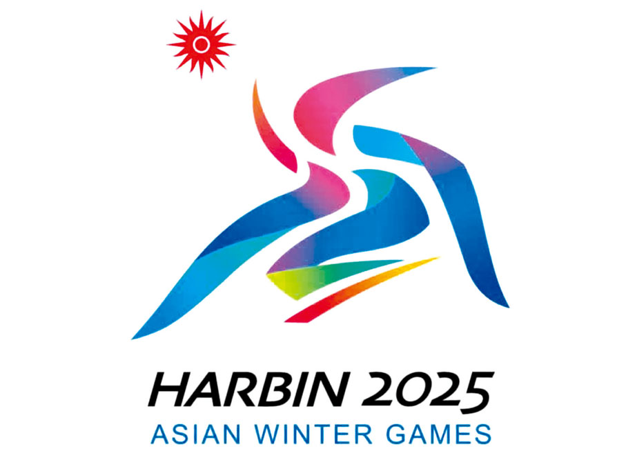 ◆第九屆亞洲冬季運動會會徽。 網上圖片