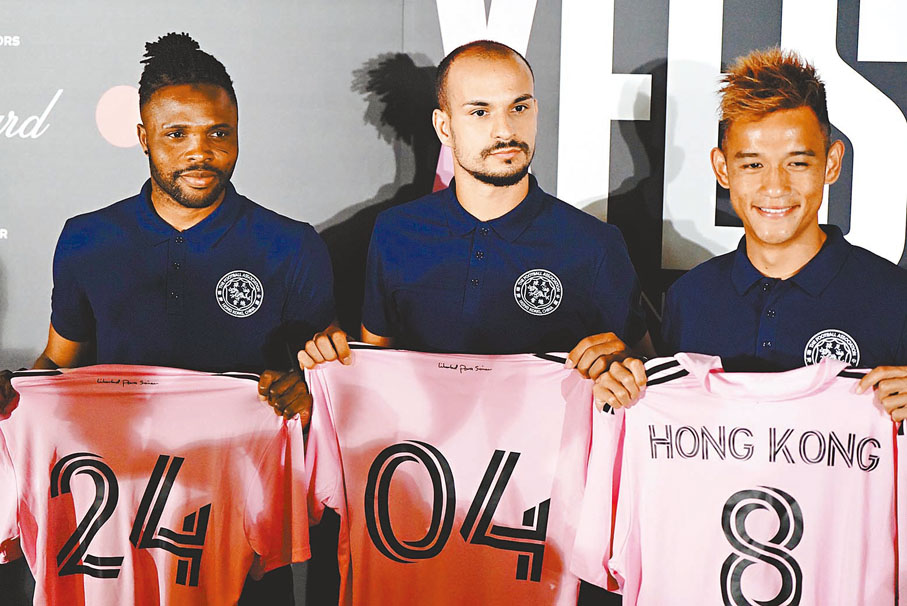 ◆港聯球員艾華（左起）、米基爾及顏卓彬均是美斯球迷。