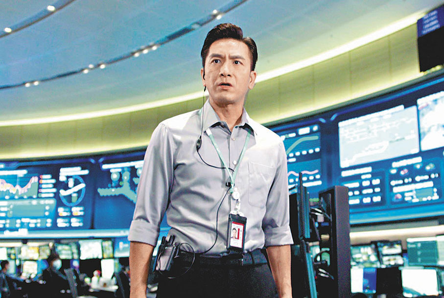 ◆馬國明飾演中央控制中心值班經理。