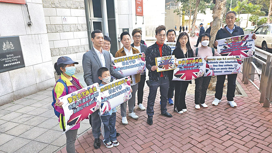 ◆一班香港青年代表昨日到英駐港領事館抗議。