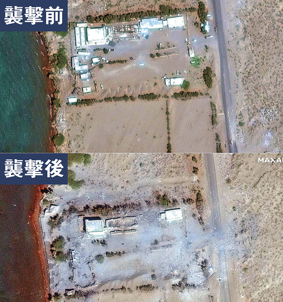 ◆衛星圖片顯示胡塞武裝據點在美襲擊後設施盡毀。 法新社