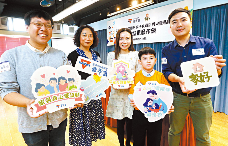 ◆調查發現逾八成家長會在網上分享子女資訊。 香港文匯報記者郭木又 攝