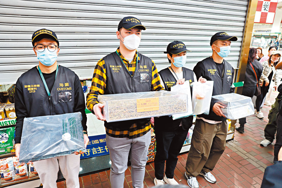 ◆關員展示涉案「黑節草」、電子磅及單據等證物。香港文匯報記者劉友光 攝