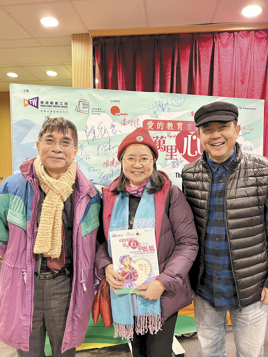 ◆劇團藝術總監盧偉力（左）、蔡錫昌導演（右）和筆者。 作者供圖