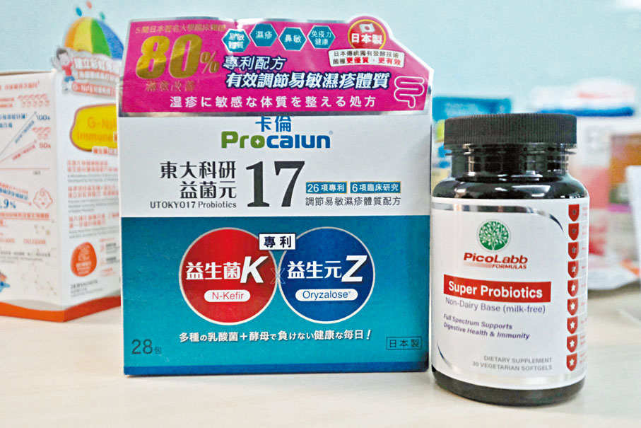 ◆兩款益生菌產品含有糞腸球菌，世衞建議不宜服用。 香港文匯報記者涂穴  攝