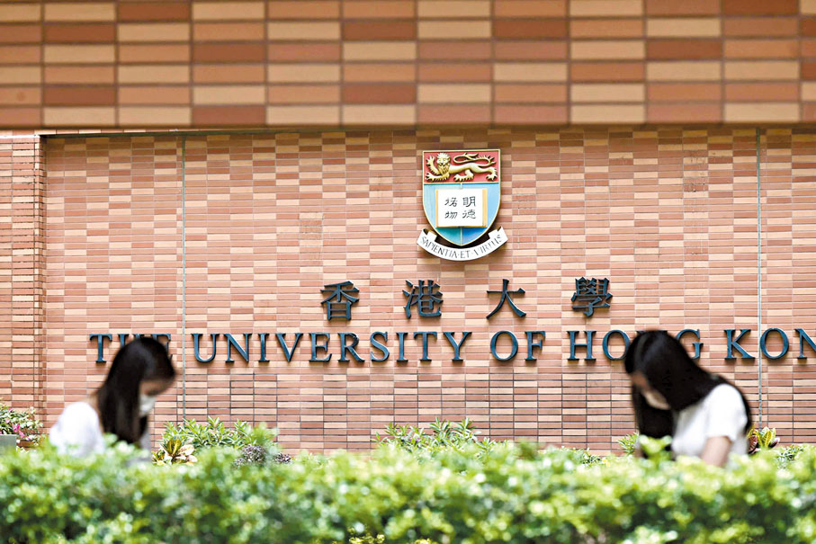 ◆香港大學、香港中文大學及嶺南大學保持非本地生學費不變。圖為香港大學。 資料圖片