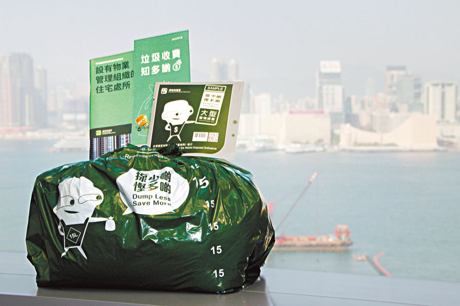 ◆本港垃圾徵費即將在4月1日實施。香港文匯報記者黃艾力  攝