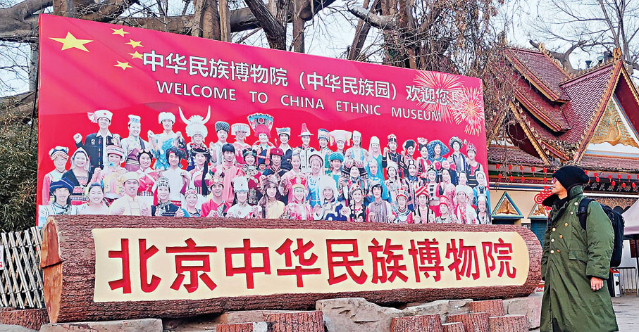 ◆春節期間中華民族園將舉辦迎新春特別活動