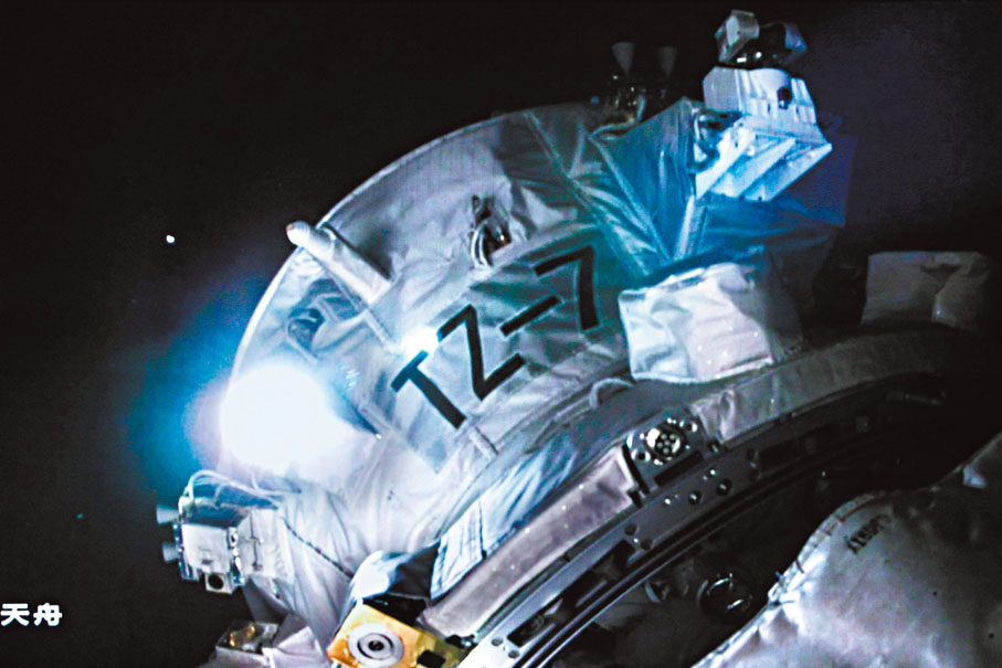 ◆1月18日，天舟七號貨運飛船與太空站組合體完成交會對接。 新華社