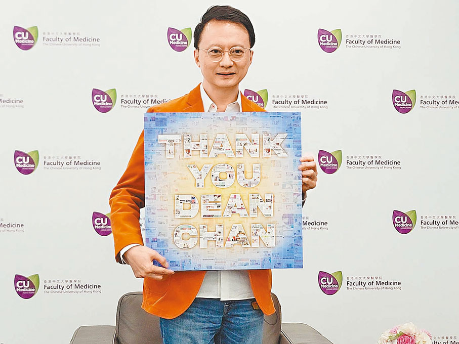 ◆陳家亮手捧醫學院傳訊組以他多年的報道製作成的巨型心意卡拍照，一臉滿足。香港文匯報記者金文博 攝