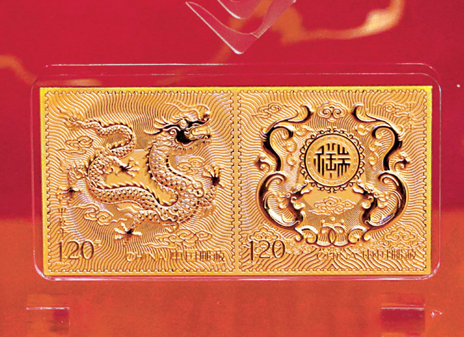 ◆足金郵票採用《甲辰年》郵票圖樣，亦在黃金實物上印刻《甲辰年》數字郵票唯一區塊鏈合約地址。 香港文匯報記者曾興偉  攝