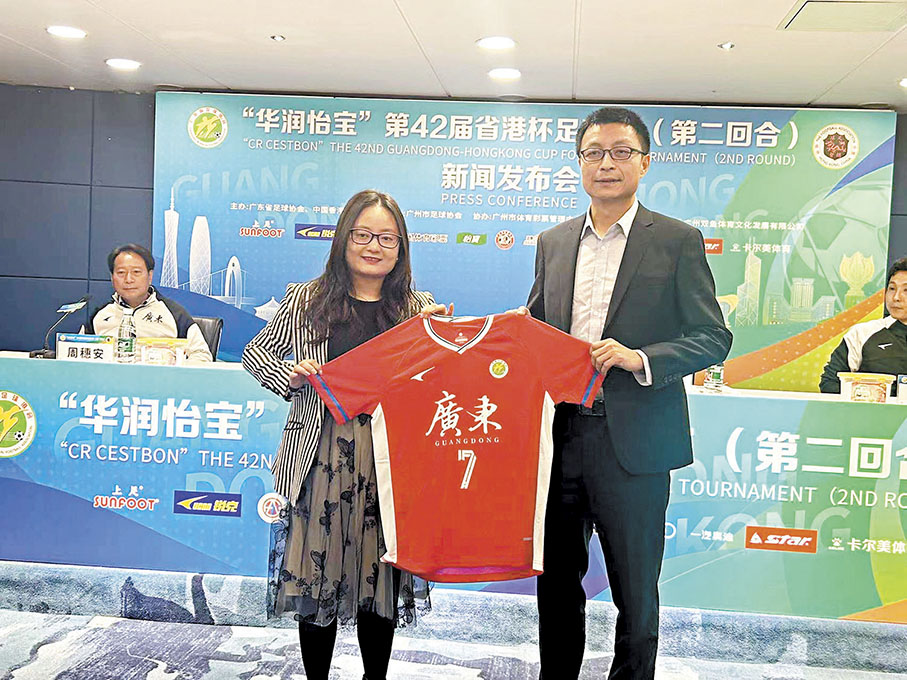 ◆廣東隊省港盃比賽服展示。 香港文匯報記者敖敏輝  攝