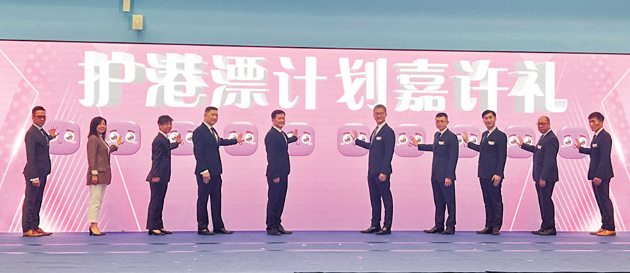 ◆中聯辦警務聯絡部部長陳楓（左五）及警務處處長蕭澤頤（左六）擔任主禮嘉賓。香港文匯報記者李芷珊 攝