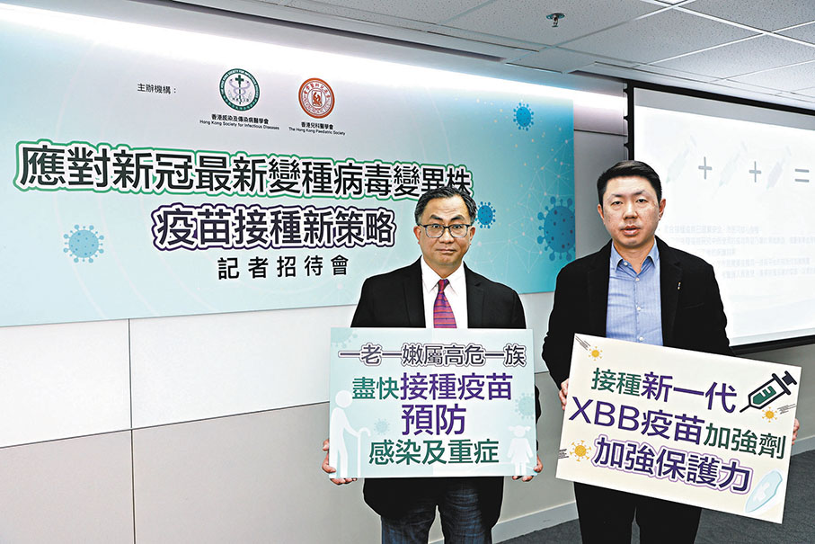 ◆左起：關日華、孔繁毅。