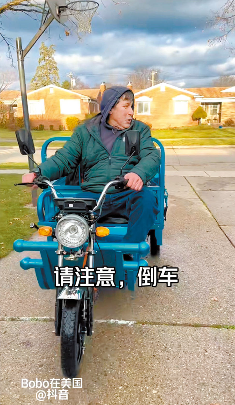 ◆「倒車請注意」的經典漢語倒車提醒語音在海外響起。 視頻截圖